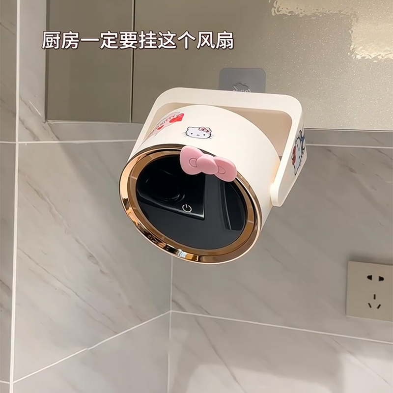免打孔壁挂风扇真香！厨房卫生间秒变凉爽神器这波不买真的亏了！