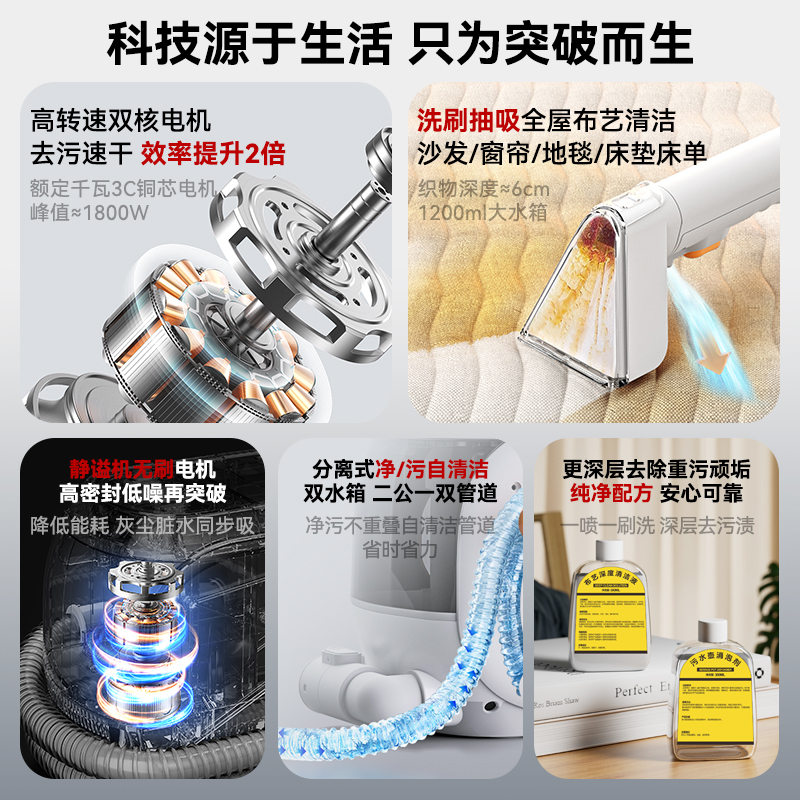 大象妈妈布艺沙发窗帘清洗机：家庭清洁神器，轻松搞定大件家居清洁难题！