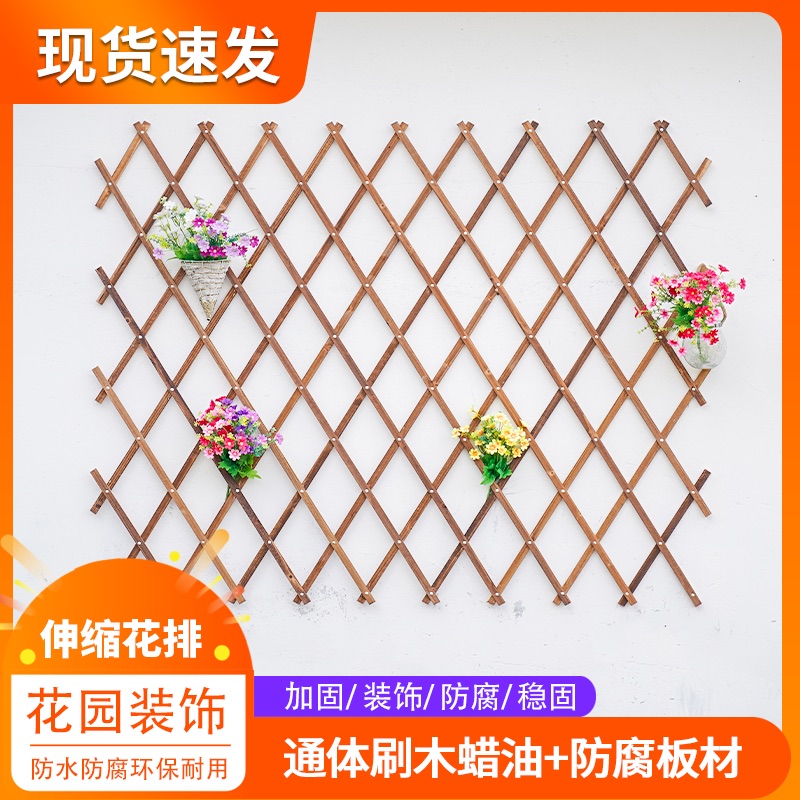 碳化防腐木栅栏：打造梦幻花园的秘密武器，伸缩木拉网围栏篱笆墙网格爬藤支架花架庭院装饰全攻略