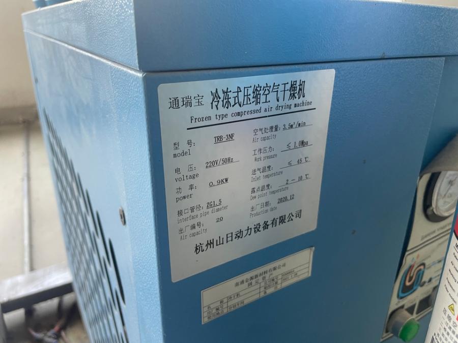 速发新品冷干机：告别潮湿烦恼，工业级干燥新体验！️
