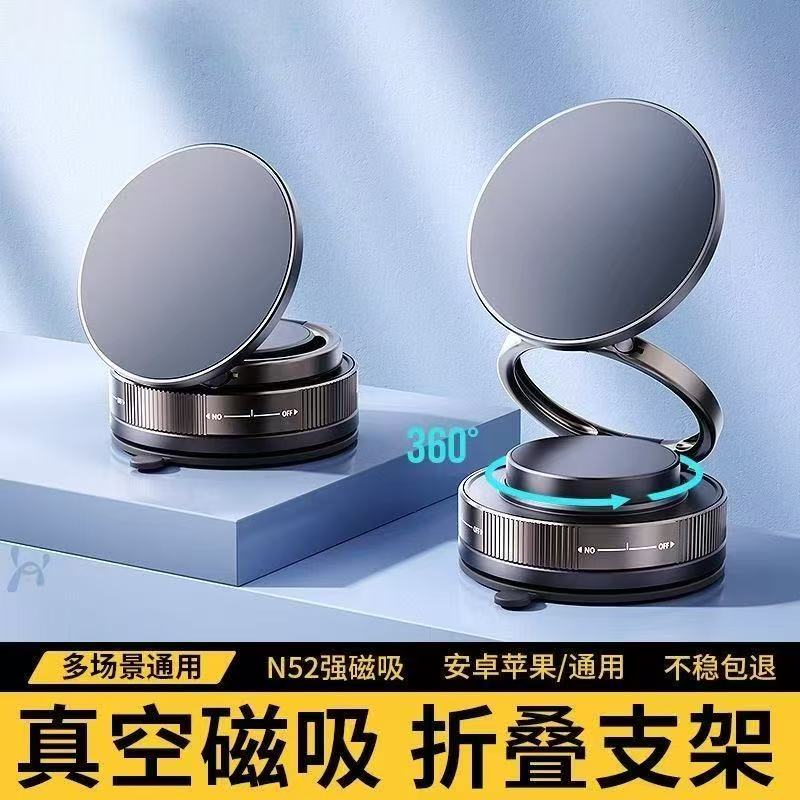 手机车载支架吸盘式万能通用车载导航卡扣式桌面手机支架配件批发：如何选择最适合你的那一款？
