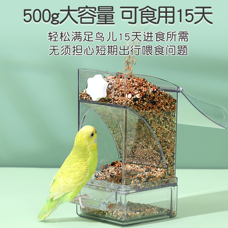 鹦鹉防洒防溅食盒：让喂食变成一场优雅的艺术