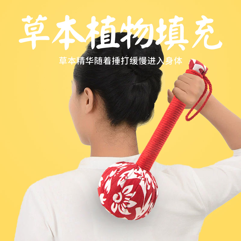 按摩锤敲打经络，解锁肩颈放松新姿势，拍打捶背神器了解一下！