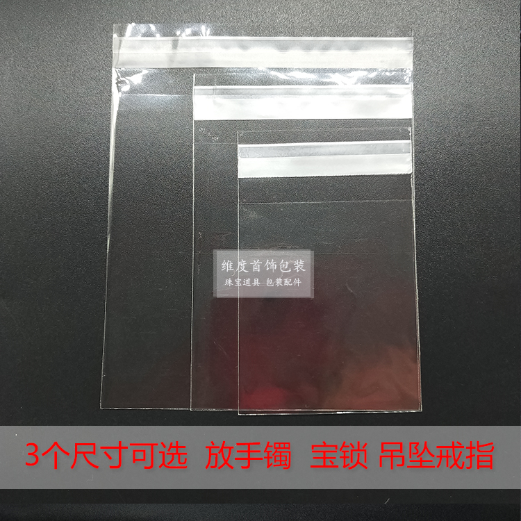 100个透明自封袋！烘焙党必备！这波不囤亏大了