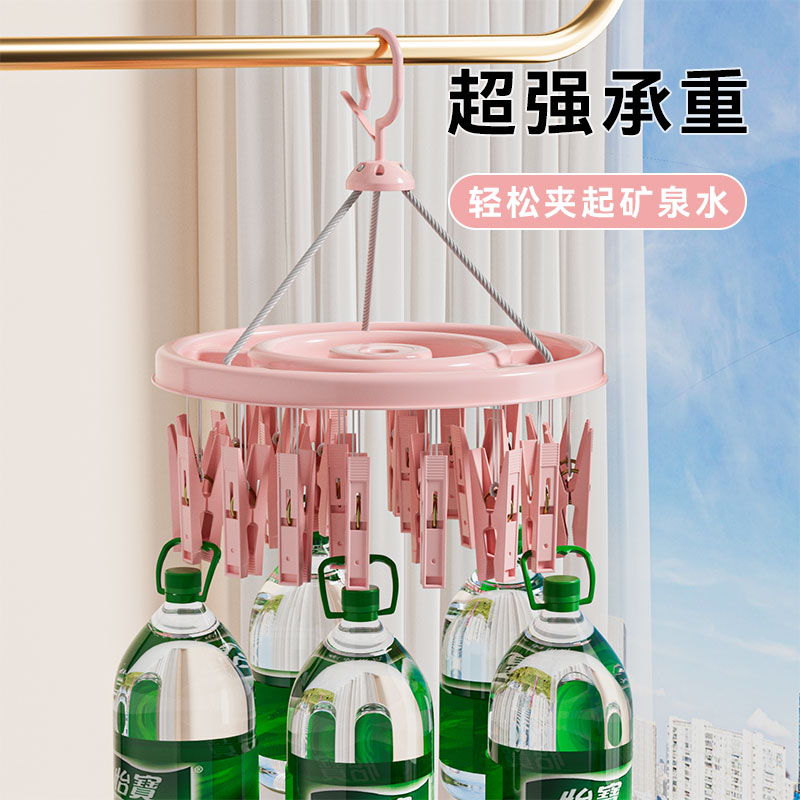 不锈钢晾衣架多功能圆盘晒衣架内衣夹子晒袜神器，家居必备晾晒好帮手