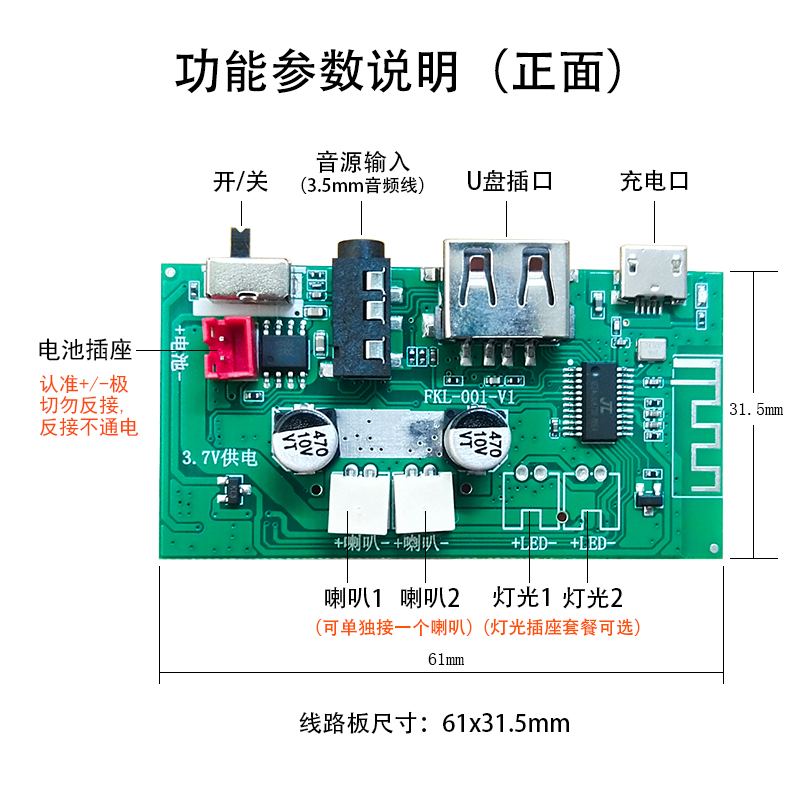 DIY网络收音机模块WiFi发烧级HiFi音源播放音响音箱升级收音模块，开启家庭音乐新纪元！