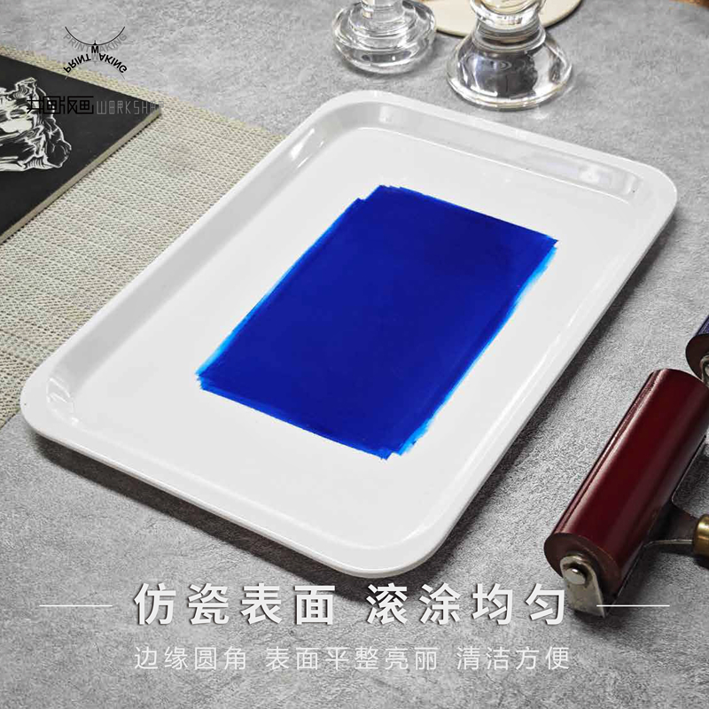 油墨版画调墨盘大揭秘：如何挑选最适合你的调色神器？