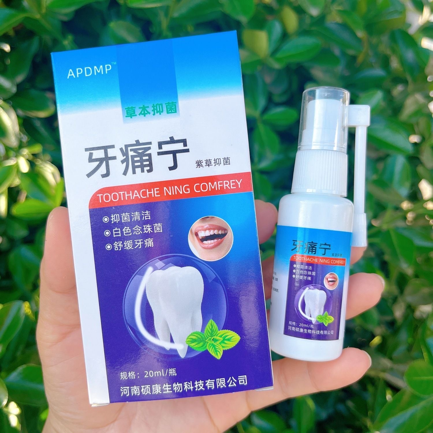 花肌氏美白隔离防晒喷雾：军训户外旅游防晒必备神器！
