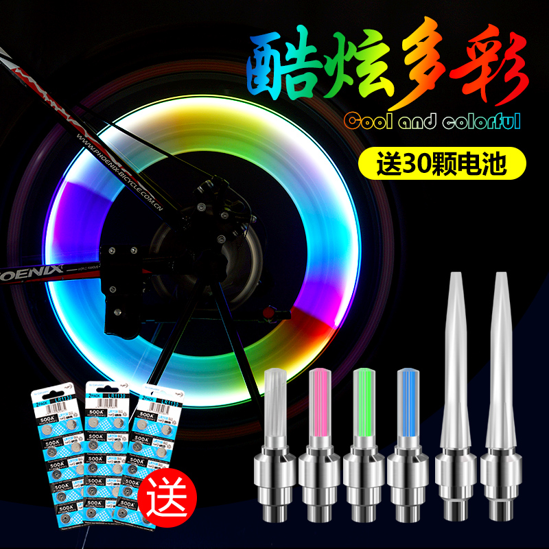 夜骑必备神器：自行车灯&amp;气嘴灯，点亮你的夜骑之旅！