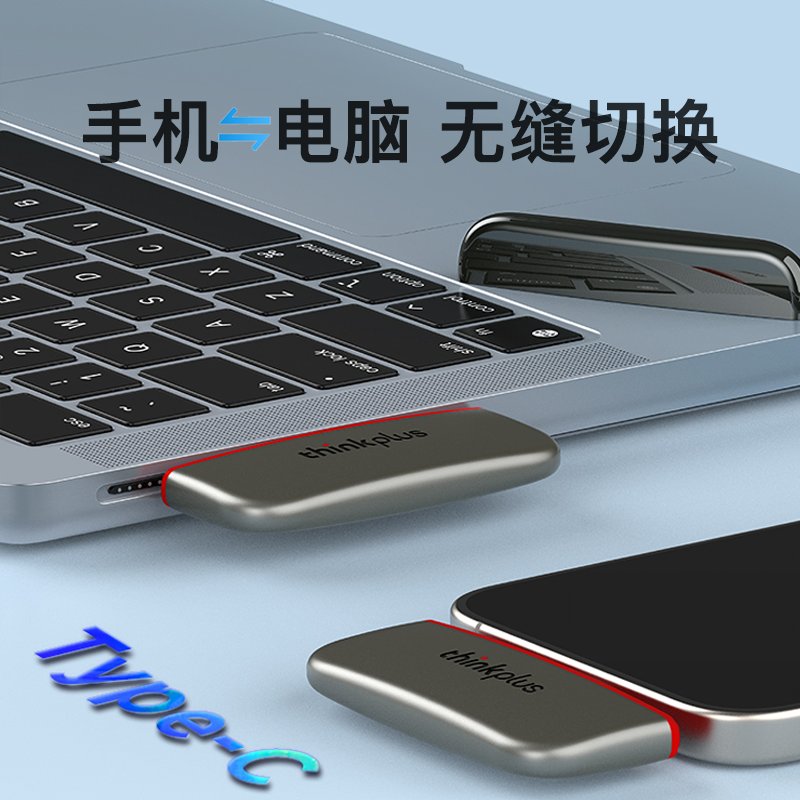 联想鹅卵石2T移动固态硬盘：华为手机与笔记本电脑的完美伴侣！