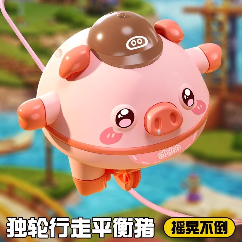 不倒翁玩具婴儿5可爱解压儿童1-3岁走钢丝网红平衡猪早教抬头练习