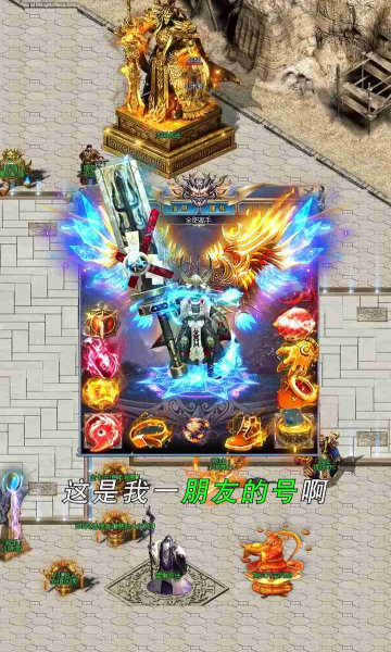 屠龙圣域收割版