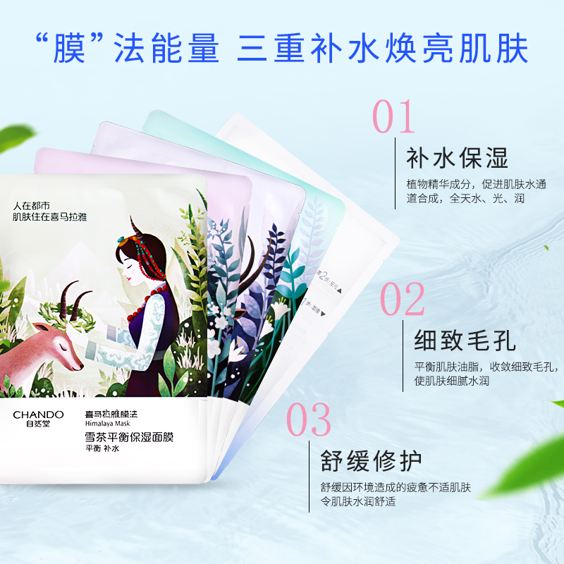 自然堂面膜真的有毒吗？毒性到底有多强？