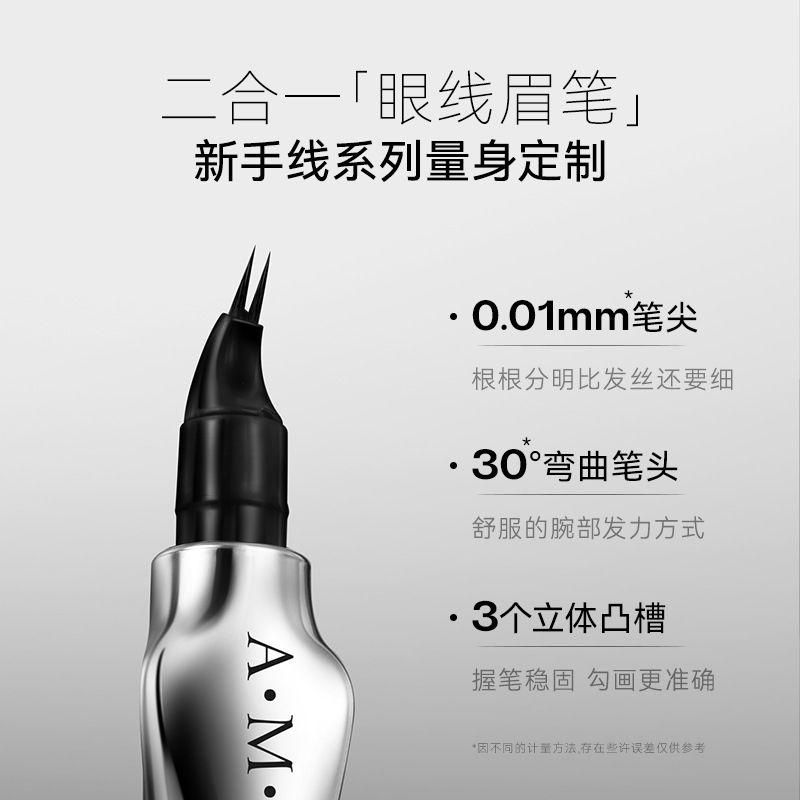 眉笔是由什么制作而成的？为什么含有黛石？