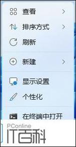 windows聚焦不更新,Windows聚焦不更新怎么办？解决聚焦锁屏图片不更换的常见问题