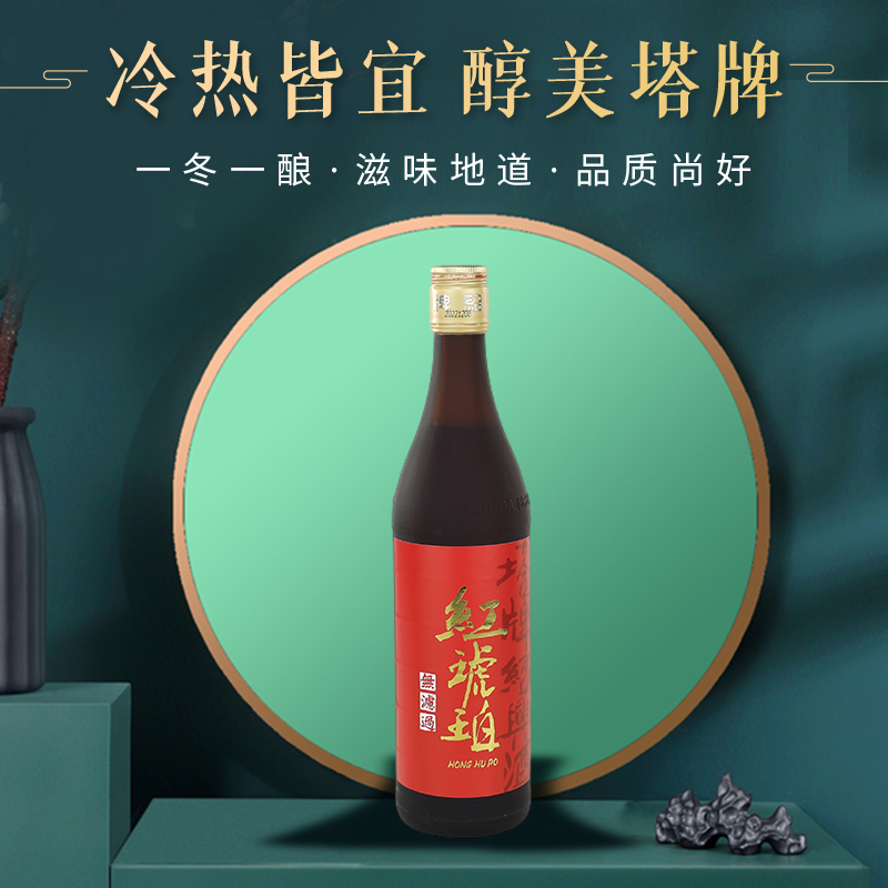 黄酒塔牌红琥珀出口酒！五年陈香太上头！这瓶酒让我彻底沦陷了