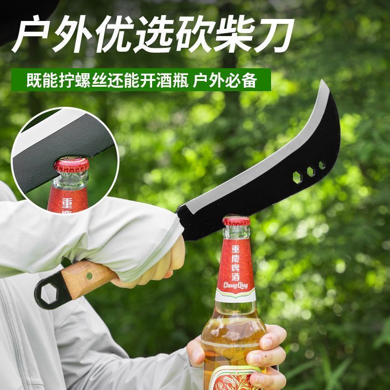 德国精工砍柴刀：户外砍树神器，锰钢材质，家用劈柴必备利器！