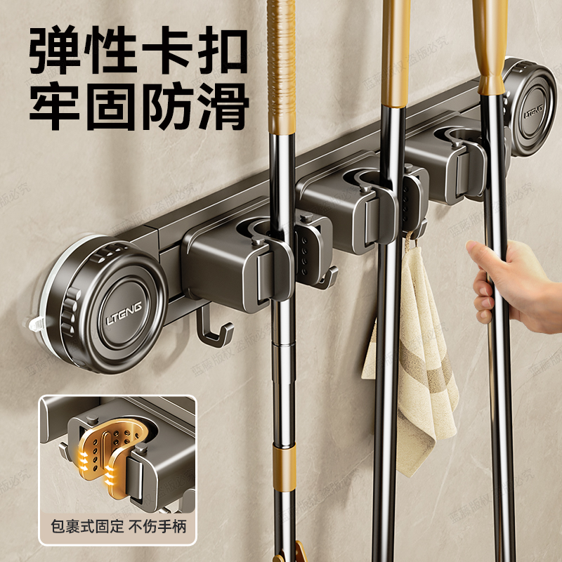吸盘拖把架：浴室收纳神器，告别杂乱无章的烦恼！