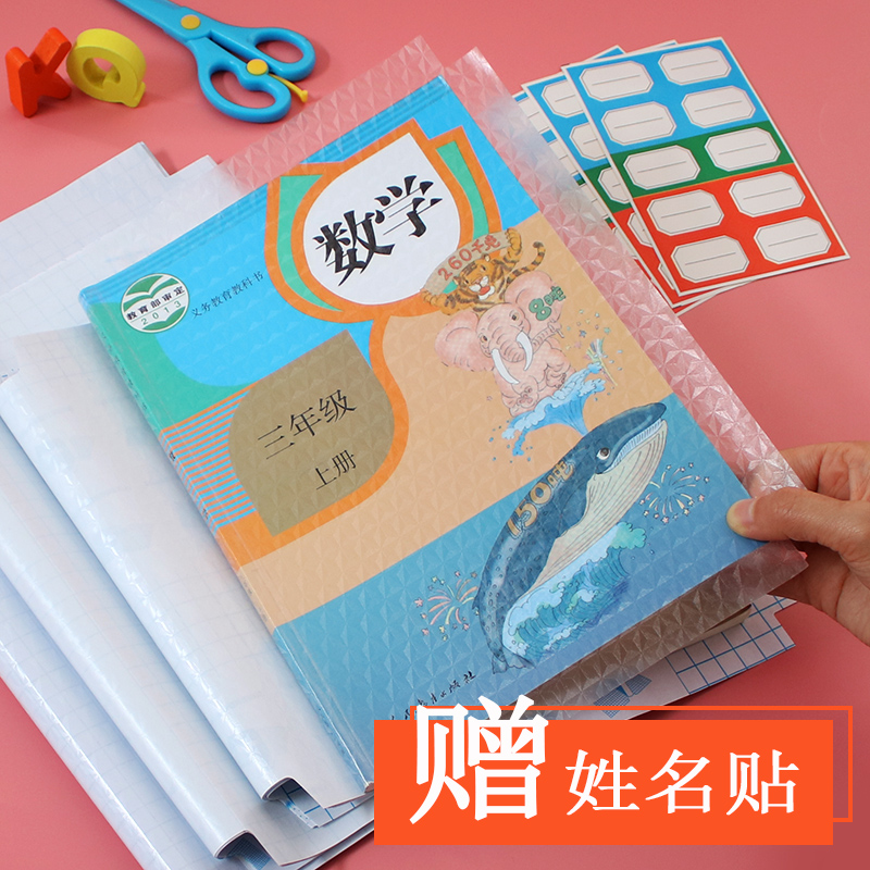 小饰品包装袋新宠：9丝9*13自粘袋，透明又环保，装点你的生活✨