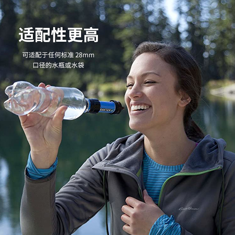 Sawyer Squeeze：户外探险必备神器，轻便滤水器，让你畅饮无忧！️