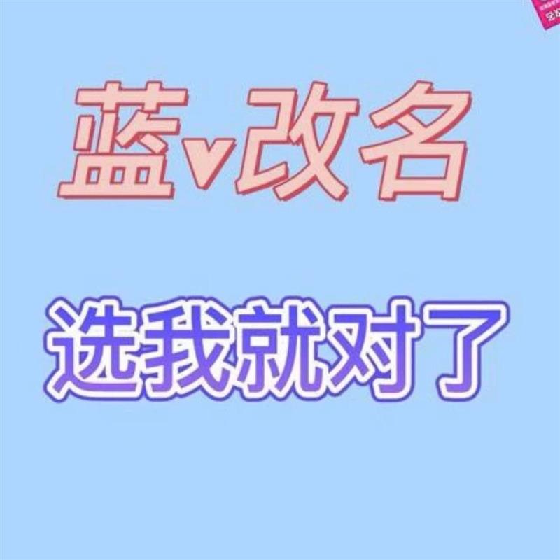 企业号抖音直播，你准备好了吗？