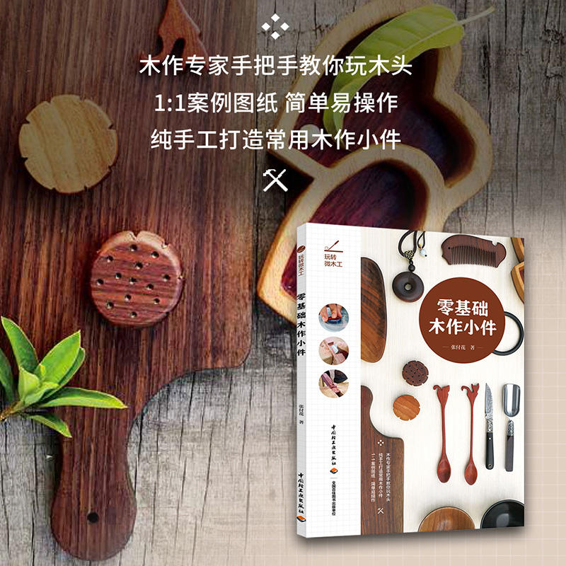 杂技魔球：解锁你的手脑协调新技能，玩转创意生活！