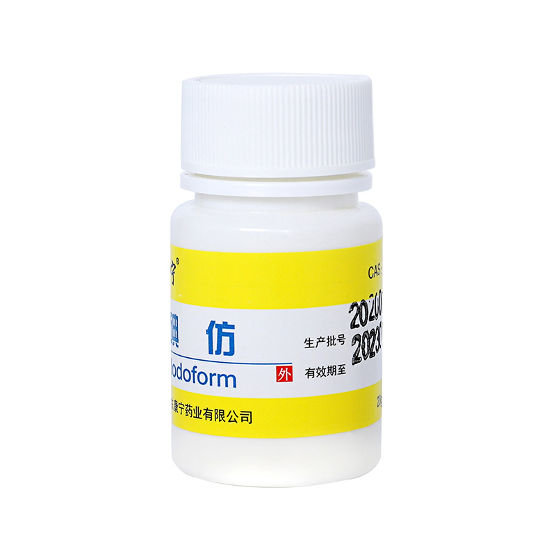 辽宁康宁/康齿宁碘仿20g/瓶：口腔健康的守护神️
