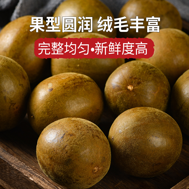 罗汉果全攻略：从种植到加工，一本掌握！
