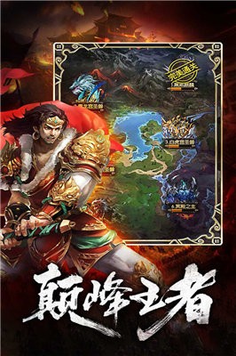 8sd云游传奇三端互通版