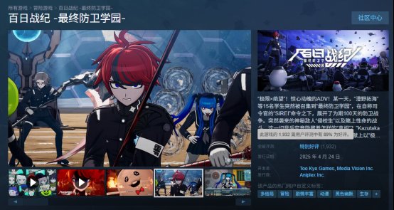 为了摆脱负债，濒临破产的游戏制作者成了全网最拼的宣发达人