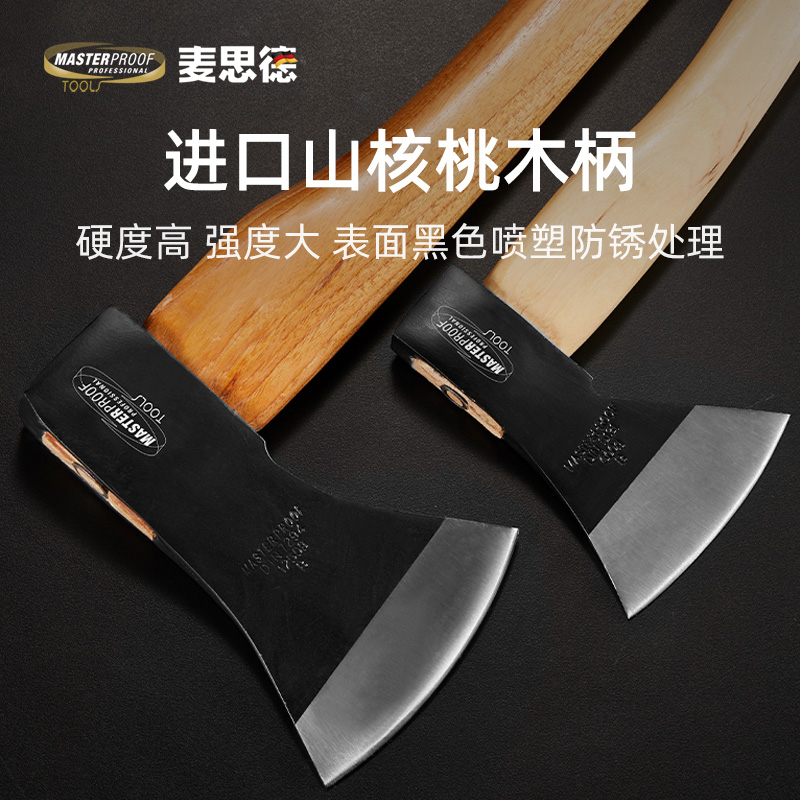 麦思德进口户外长柄斧：户外生存必备，一把解决所有难题！