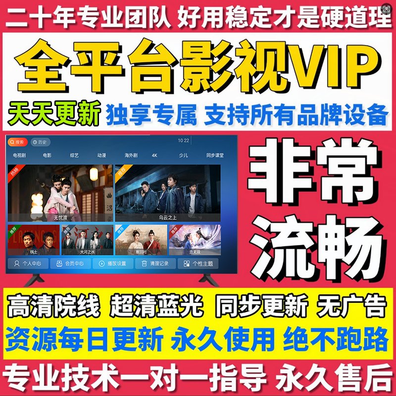 Skyworth电视投屏怎么打开？手把手教你轻松搞定！