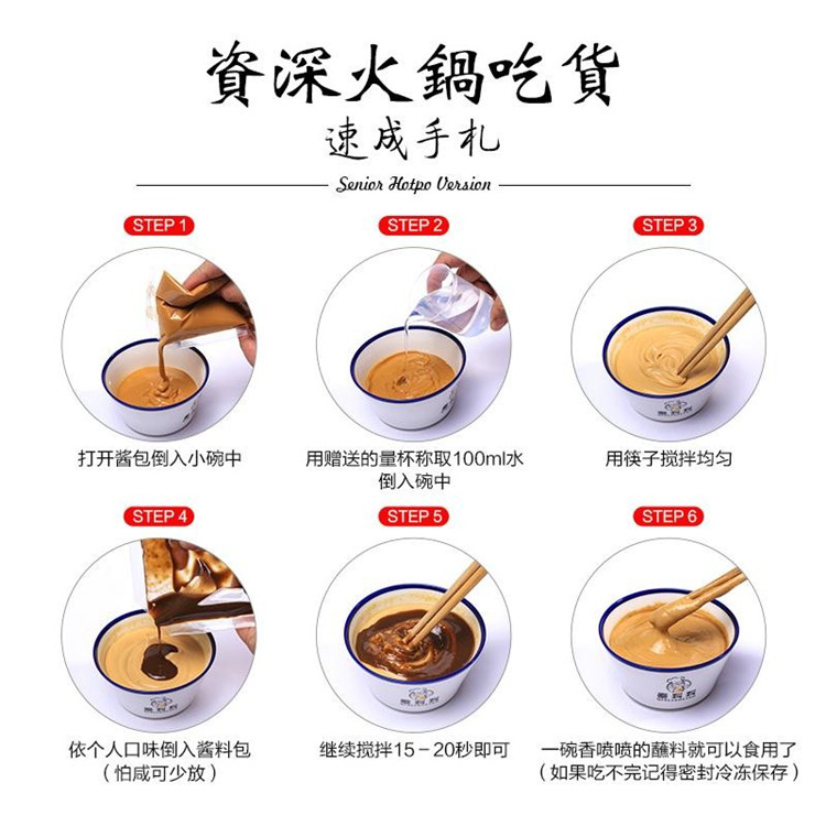 老北京火锅四人餐：冯昇號里的地道京味，吃出家的味道！