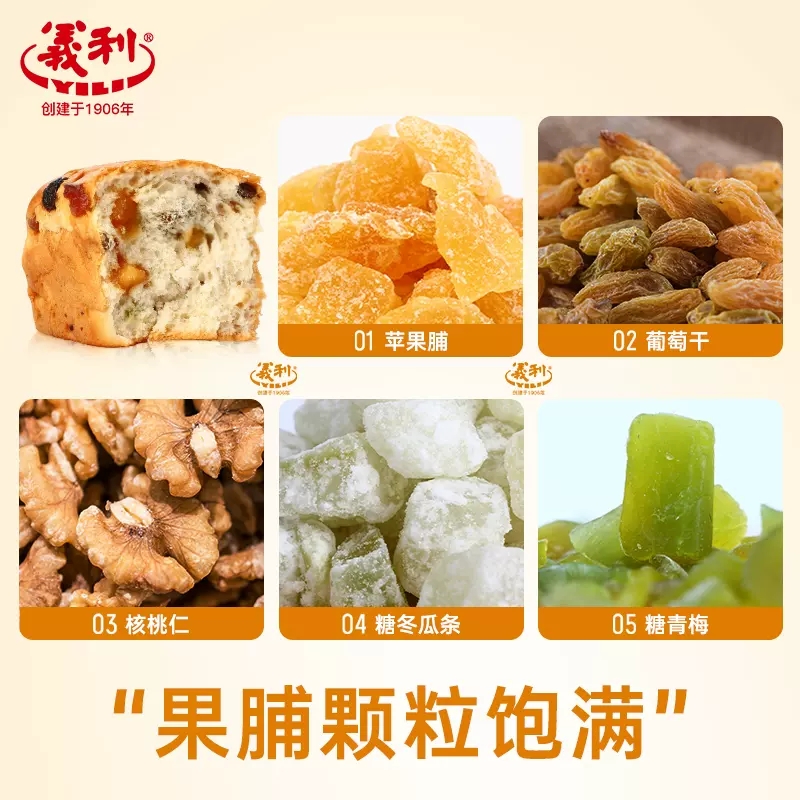 【蜜蜂惊喜社】鲁艺老面包，唤醒童年记忆的甜蜜滋味！