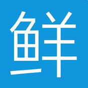 四季鲜1
