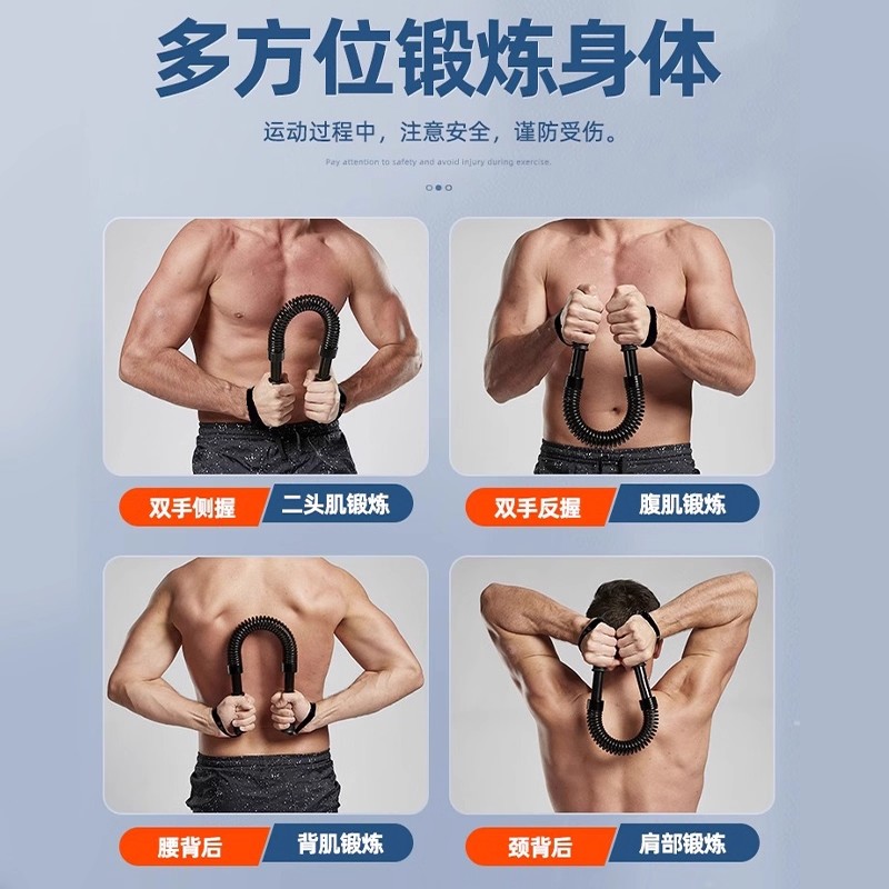 臂力器男士40kg/50kg：居家健身神器，练就完美手臂