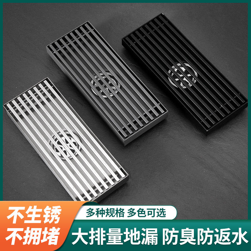 长条地漏定制孔位费：精准定制，省心省力，但请慎拍！