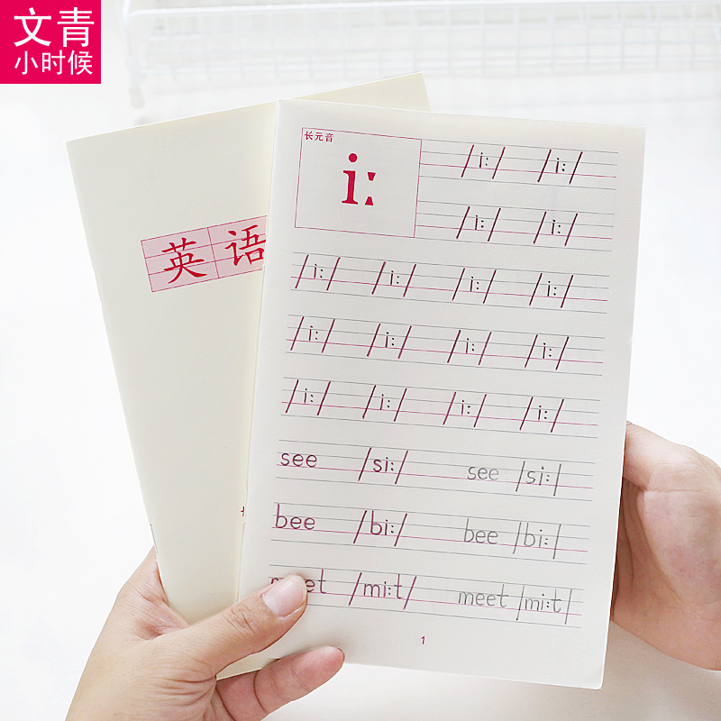 小学生初中国际音标描红本木棍体英语单词临摹字帖卡片，文青小时候的回忆杀