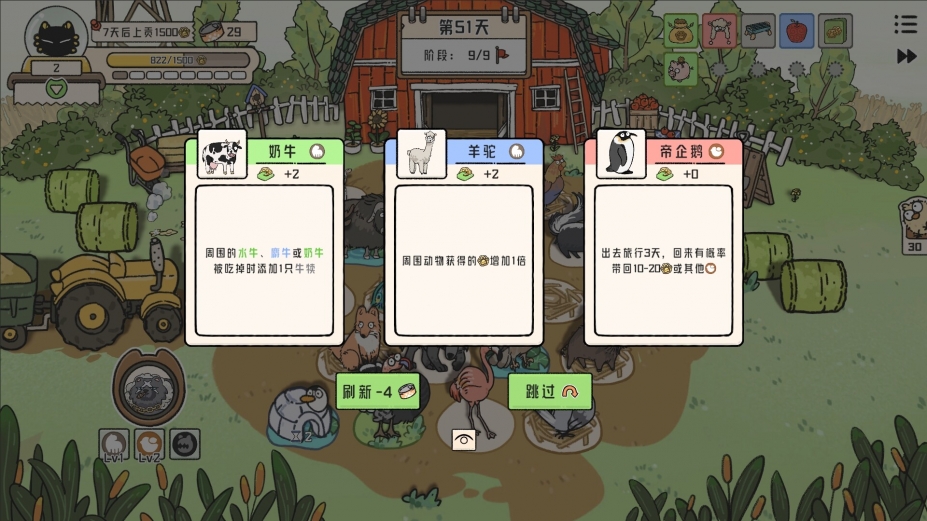 猫神牧场免安装绿色中文版[Demo|官方中文]1