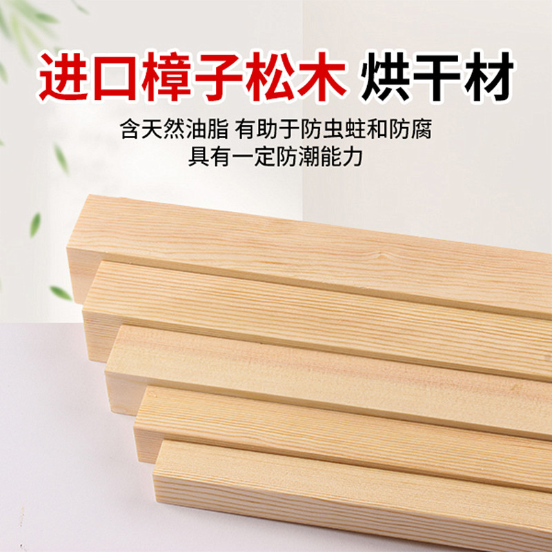 四川厂家批发龙骨挂瓦条防腐木DIY木条樟子松木方：如何挑选与使用，让你的家装更有质感！