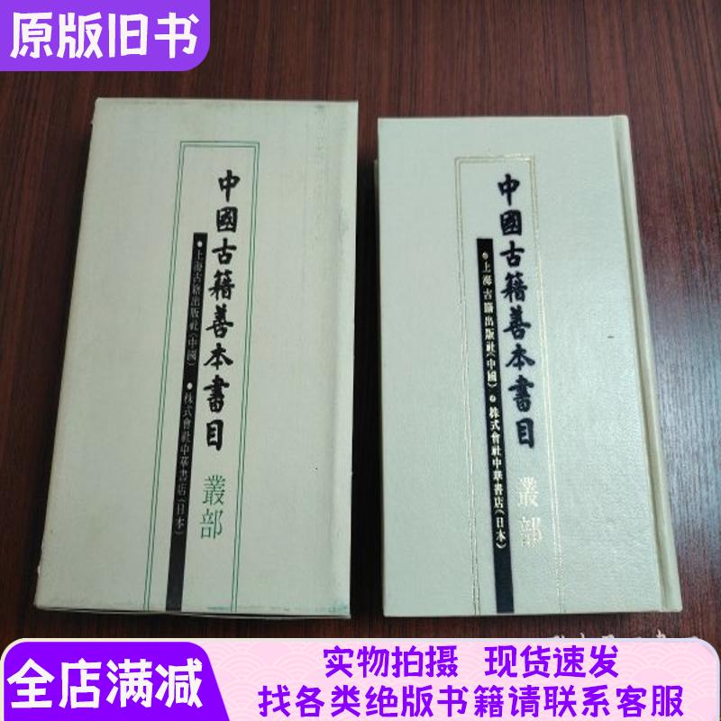 古籍善本大放送：4.8kg复古旧藏，特价处理，你准备好了吗？
