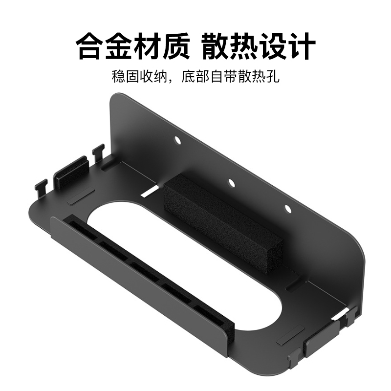 Switch OLED主机墙式支架：游戏空间新革命，打造专属游戏圣地！