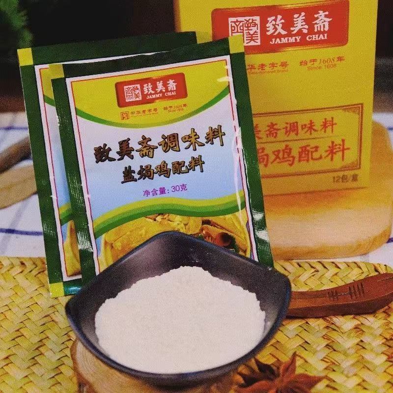 鸡爪1kg/袋：解锁美食界的隐藏王者，让你一口接一口停不下来！