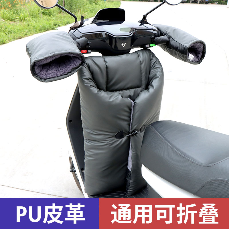 电动车挡风被冬季加绒加厚保暖分体式冬款电瓶车摩托车PU防水挡风，寒冷天气必备神器！❄️✨