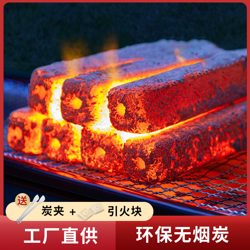 核桃炭室内煮功夫茶专用无烟味高端精品文玩特大颗核桃耐烧果木碳：品味生活，从一炉好炭开始