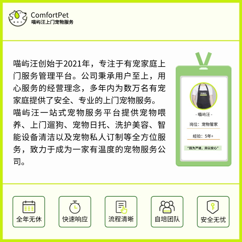 深圳上门洗猫：长短毛猫咪洗澡全攻略，赛洗精洗深层清洁布偶渐层
