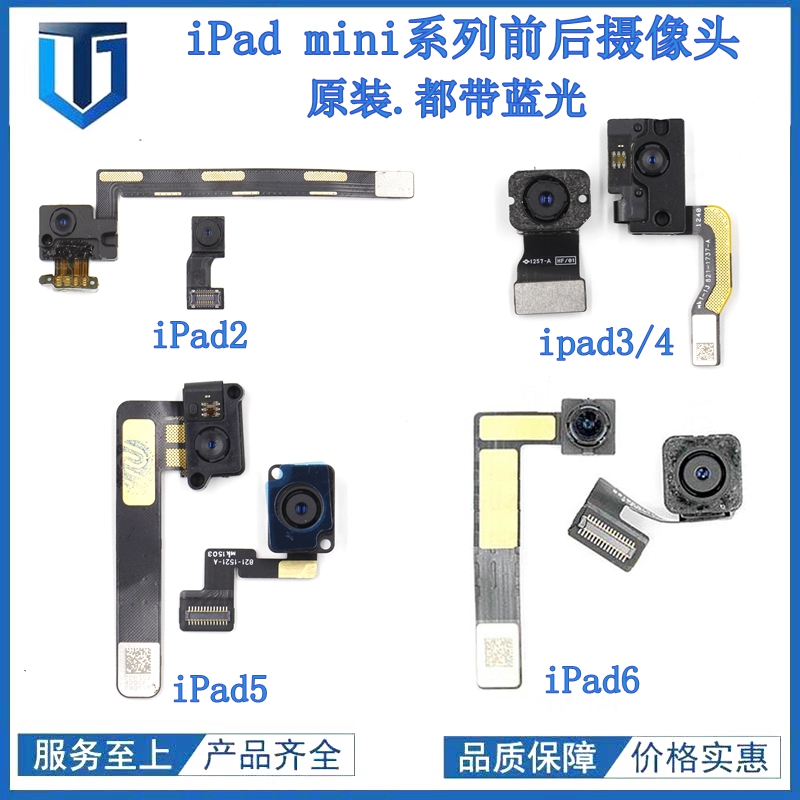 iPad mini 6扩容后无法开机？2197码2200维修全攻略！别慌！