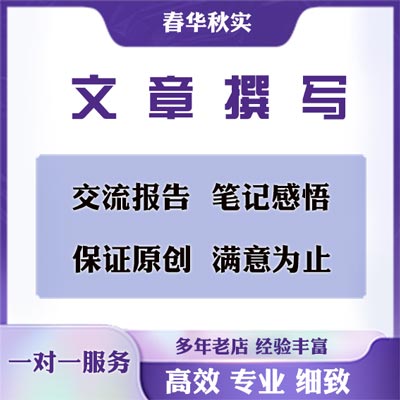 读后感写作秘籍：如何写出打动人心的阅读感悟？✍️