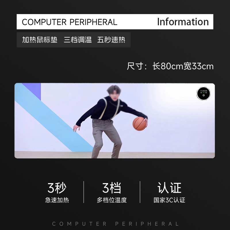 加热鼠标垫高达超大发热：动漫游戏暖桌垫定制，冬季必备暖手神器！