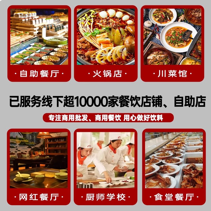 50斤正宗酸梅汤原材料包，解渴神器，夏日必备，冲饮即享清凉！